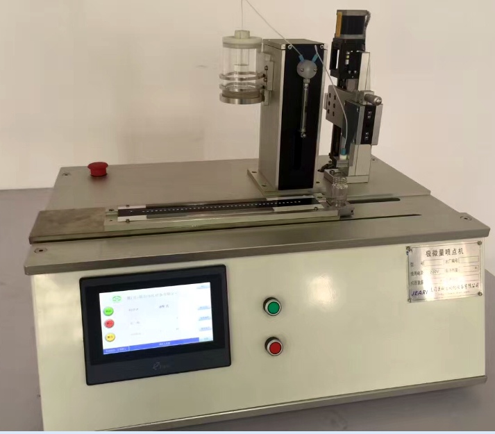 Process equipment for photochemical coloration dry--Photochemical single item desktop automatic spray point equipment